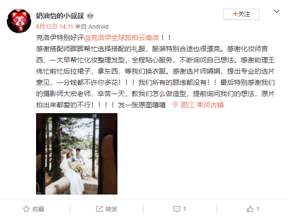 奶油怡的小叔叔