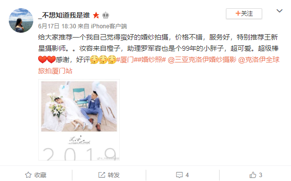 _不想知道我是谁