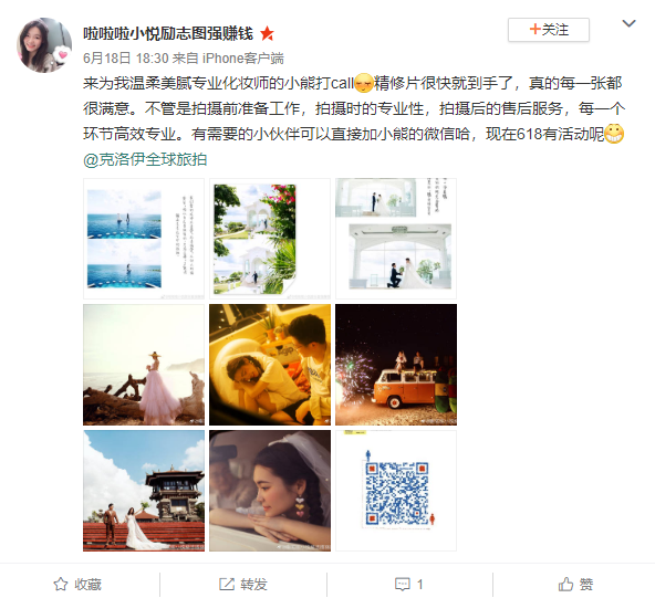 啦啦啦小悦励志图强赚钱