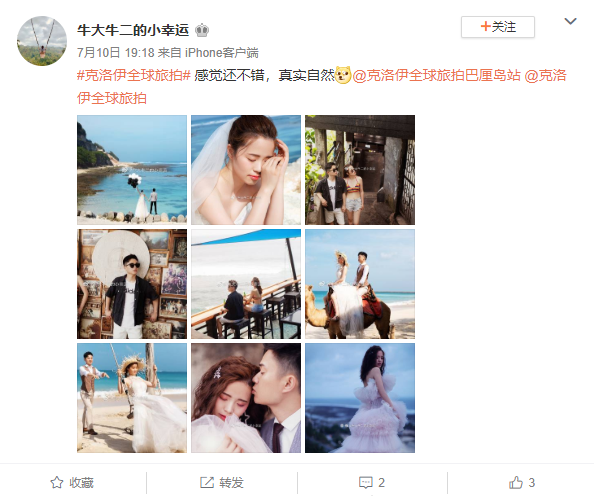 牛大牛二的小幸运