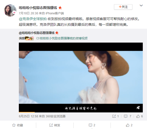 啦啦啦小悦励志图强赚钱