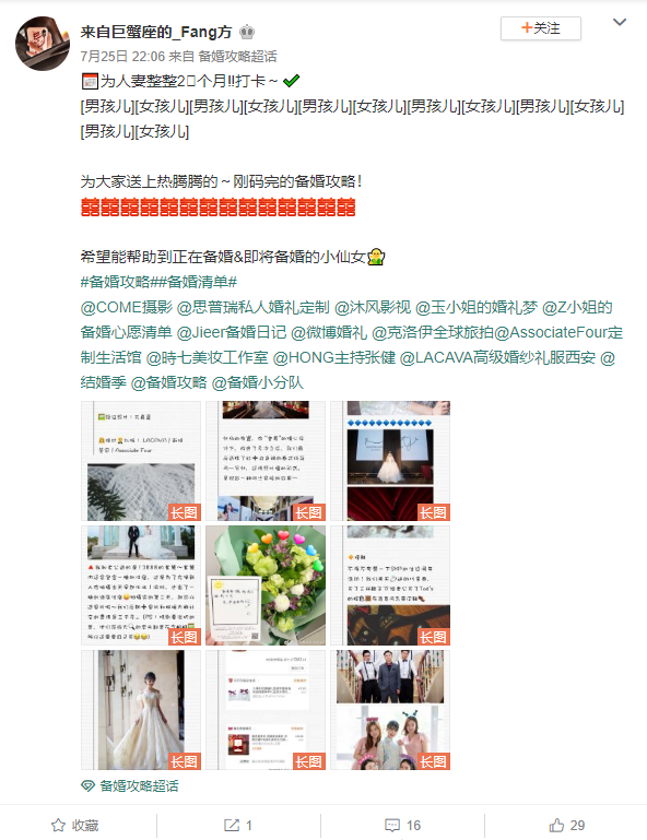 来自巨蟹座的_Fang方