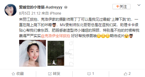 爱睡觉的小馋猫-Audreyyy