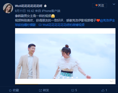 Wuli花花花花花花呀