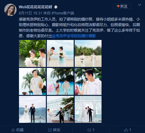 Wuli花花花花花花呀