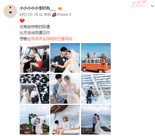 小小小小小李好看___