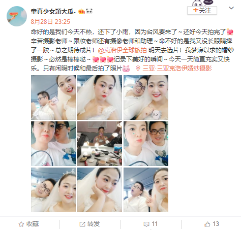 童真少女頴大瓜-