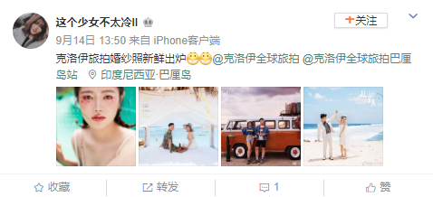 这个少女不太冷ll