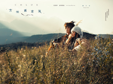 在这组民族风婚纱照里,看到了世外桃源
