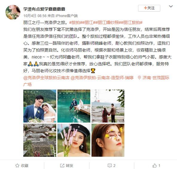 情绪莫名的拉扯---