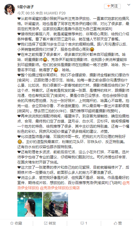 古堡中的女魔鬼