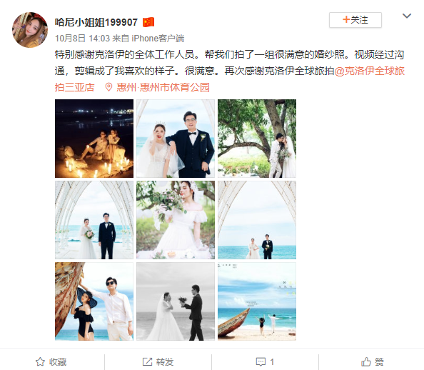 哈尼小姐姐199907