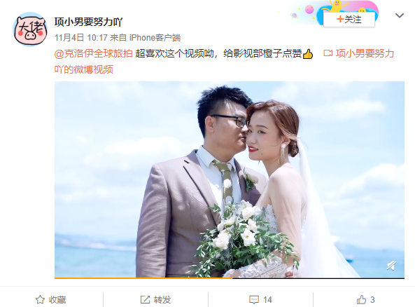 项小男要努力吖