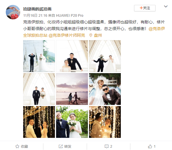 拾肆画的贰拾画