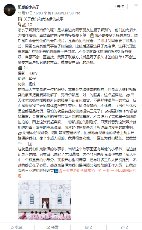 嗄迫切想要变好看