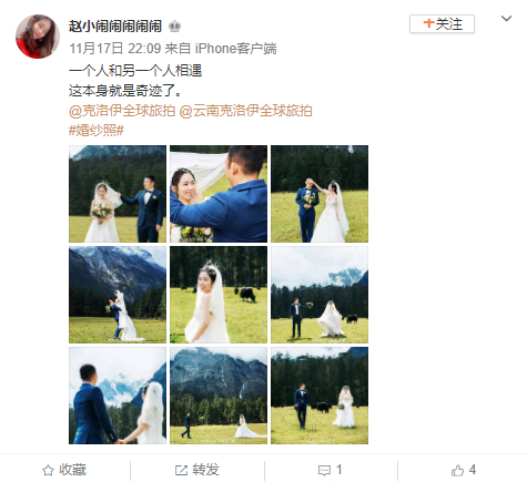 赵小闹闹闹闹闹