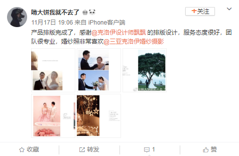 啃大饼我就不去了