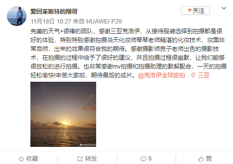 爱回莱斯特的翔哥