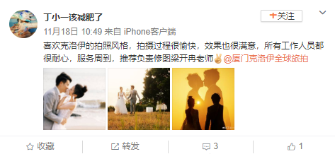 丁小一该减肥了