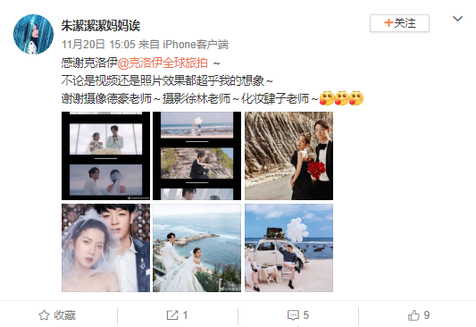 朱潔潔潔妈妈诶