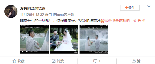 没有阿泽的德善