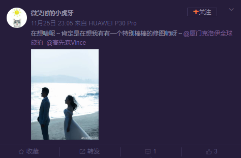 微笑时的小虎牙