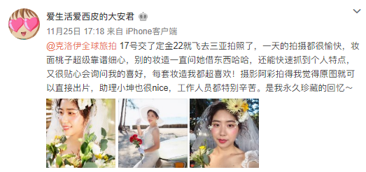 爱生活爱西皮的大安君