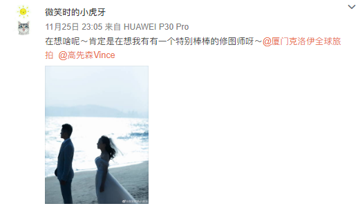 微笑时的小虎牙