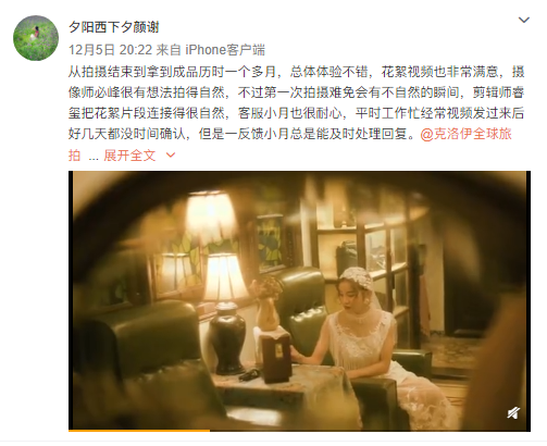 夕阳西下夕颜谢