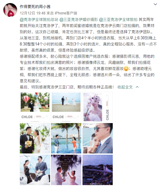 作得要死的周小茜