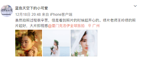 蓝色天空下的小可爱