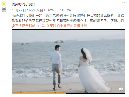 微笑时的小虎牙