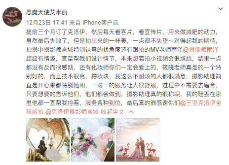 恶魔天使艾米丽