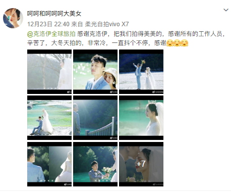 呵呵和呵呵呵大美女