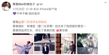 草莓味er的铁柱子