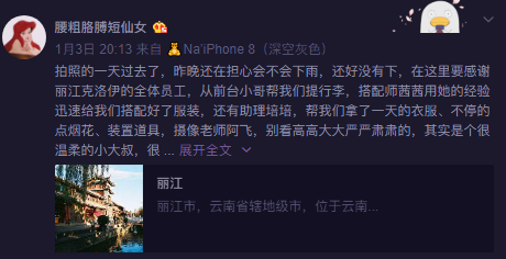 腰粗胳膊短仙女