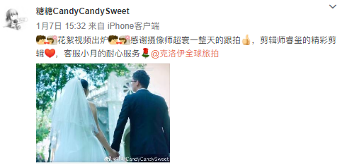 糖糖CandyCandySweet