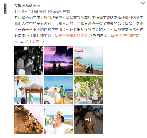 梦如蓝蓝蓝蓝天