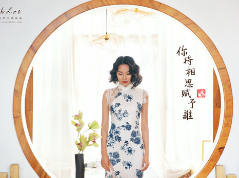【揭秘克洛伊美学】七十一期 中式优雅女神&梦境少女