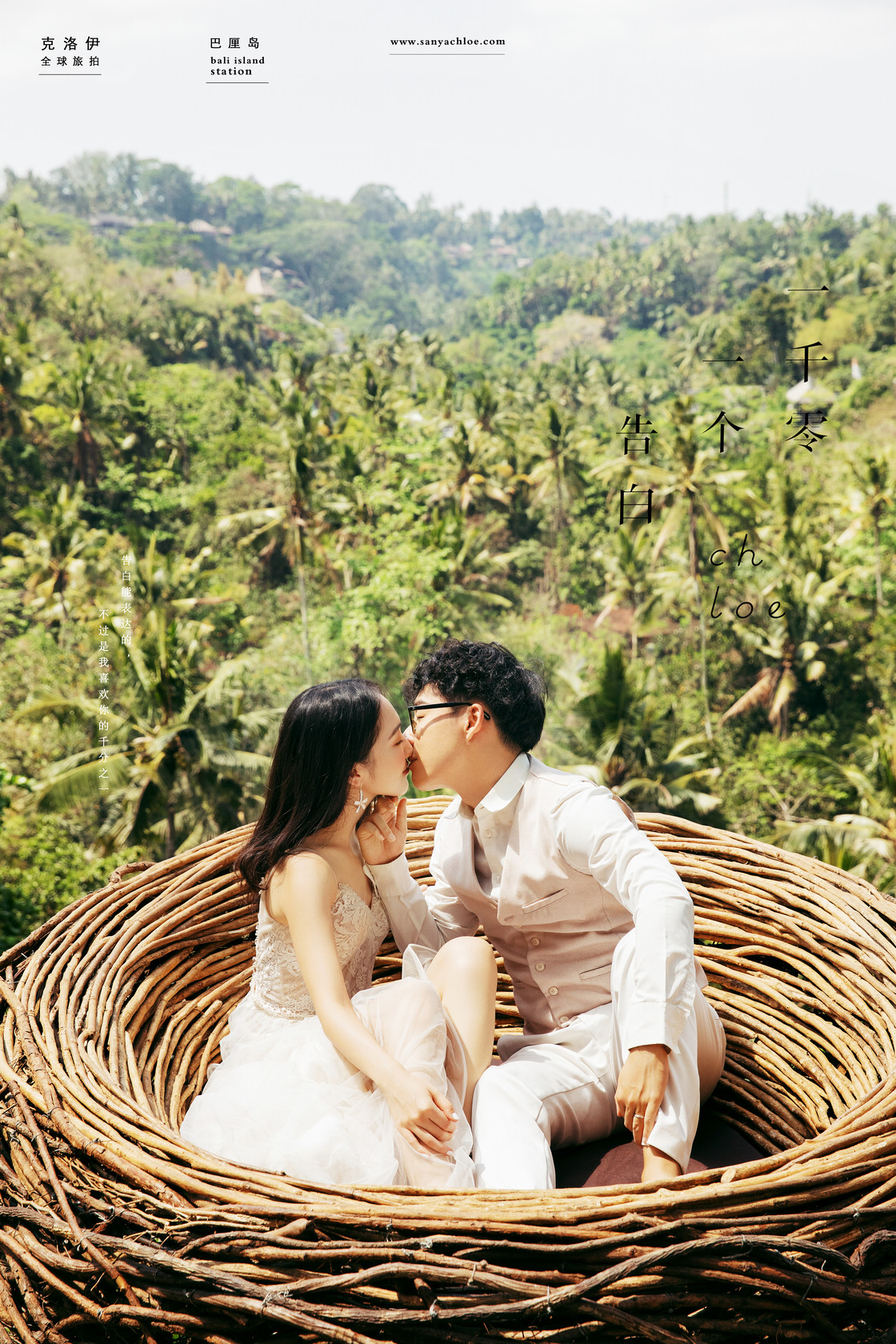 揭秘Oceanlove巴厘岛婚纱照婚为什么如此受欢迎！