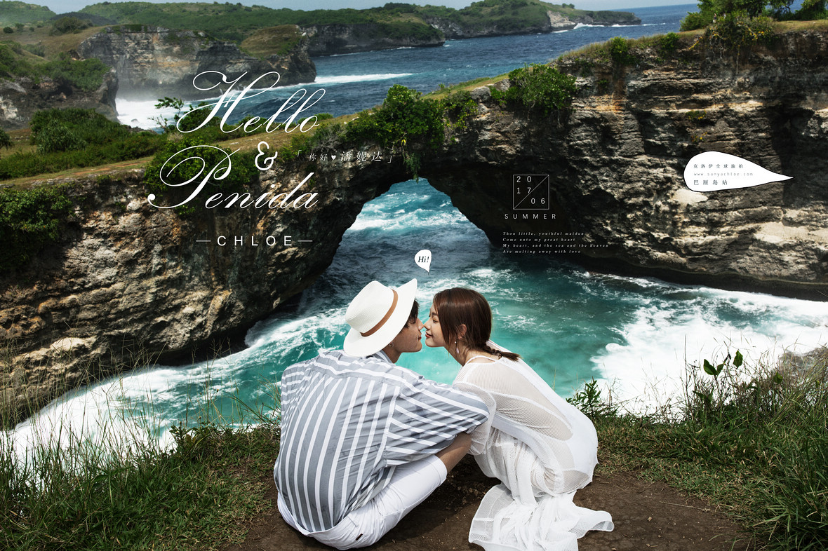 我想去一个充满阳光的地方