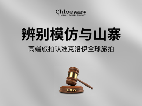 反侵权公告