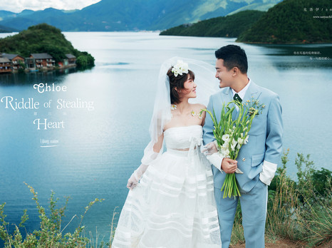 【揭秘克洛伊美学】103期 素人情侣揭秘泸沽湖婚纱照