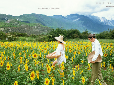 【揭秘克洛伊美学】120期 丽江限定花海主题婚纱照