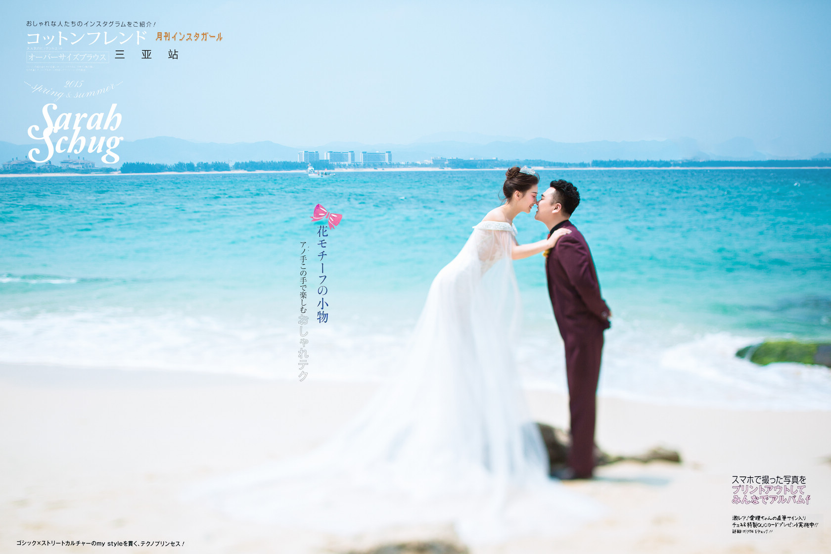 高先生&梁女士