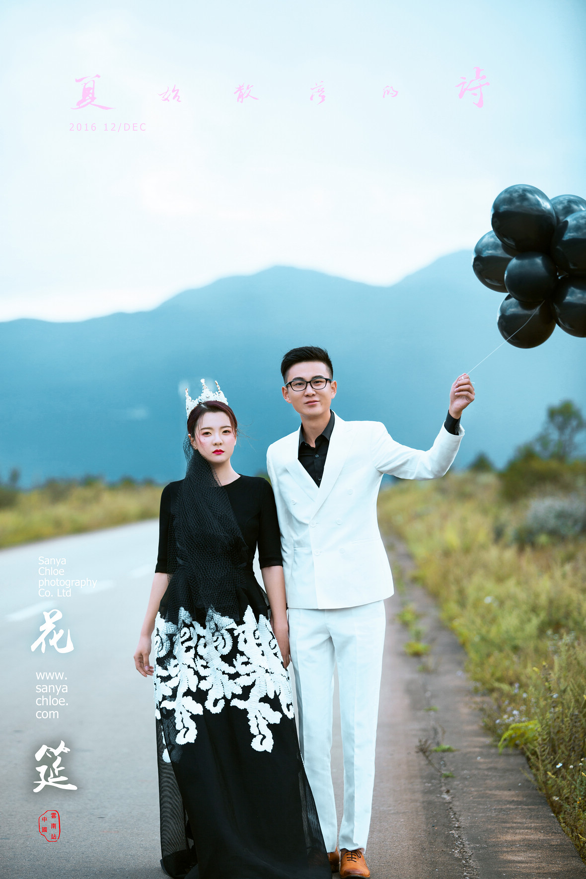 胡琪&胡帅