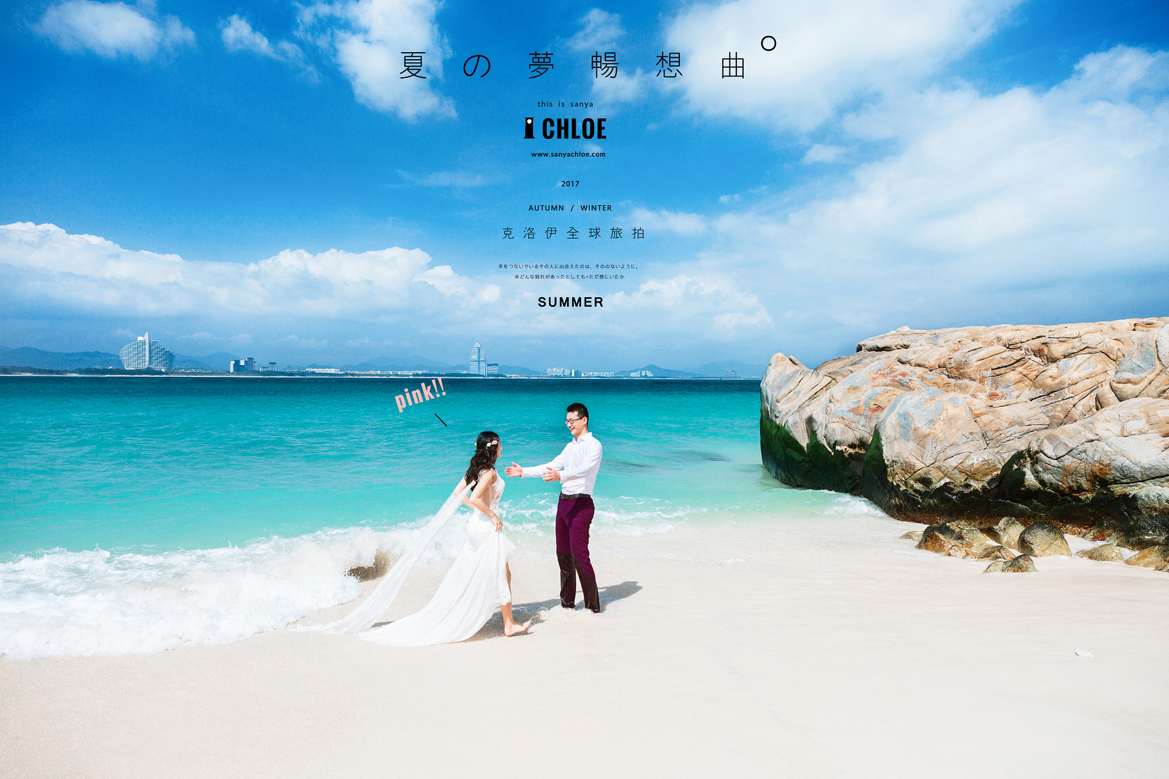 王先生&于女士