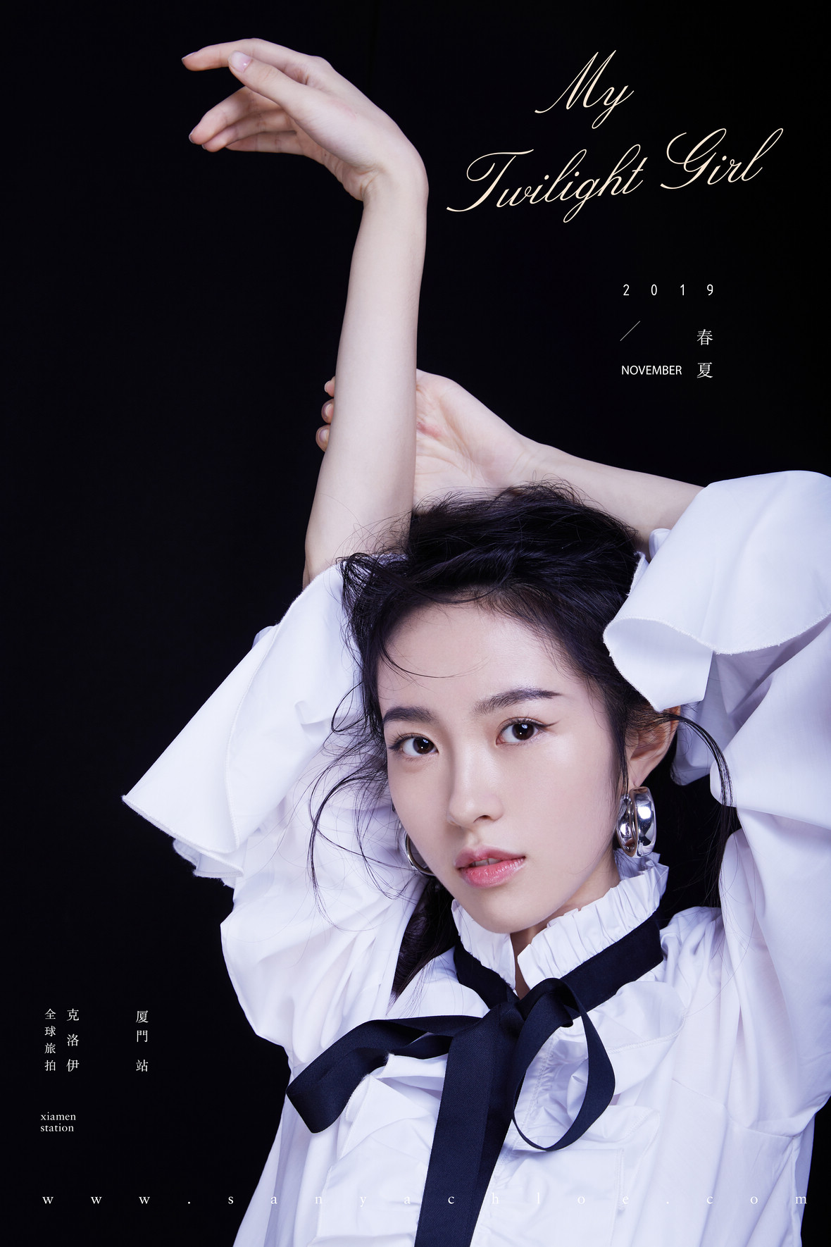 抖音网红:水冰月