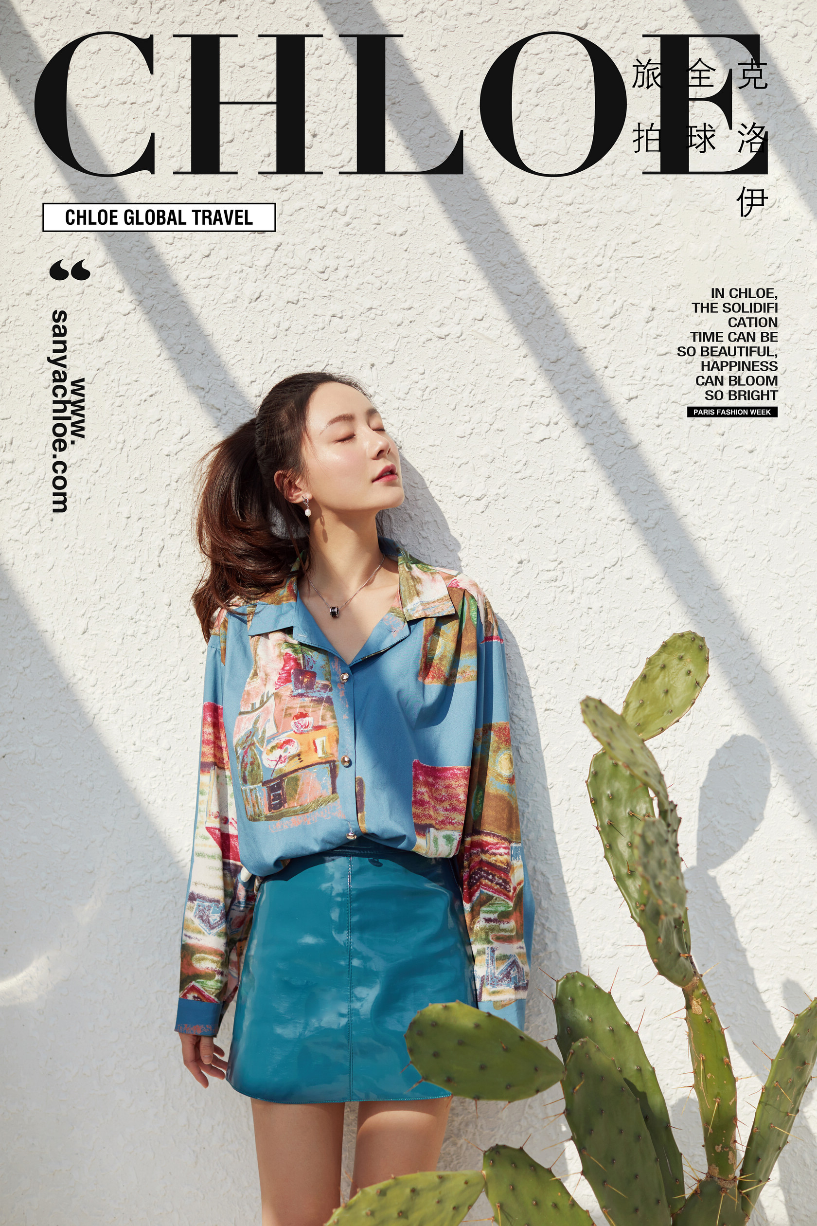 抖音达人:杏子大人