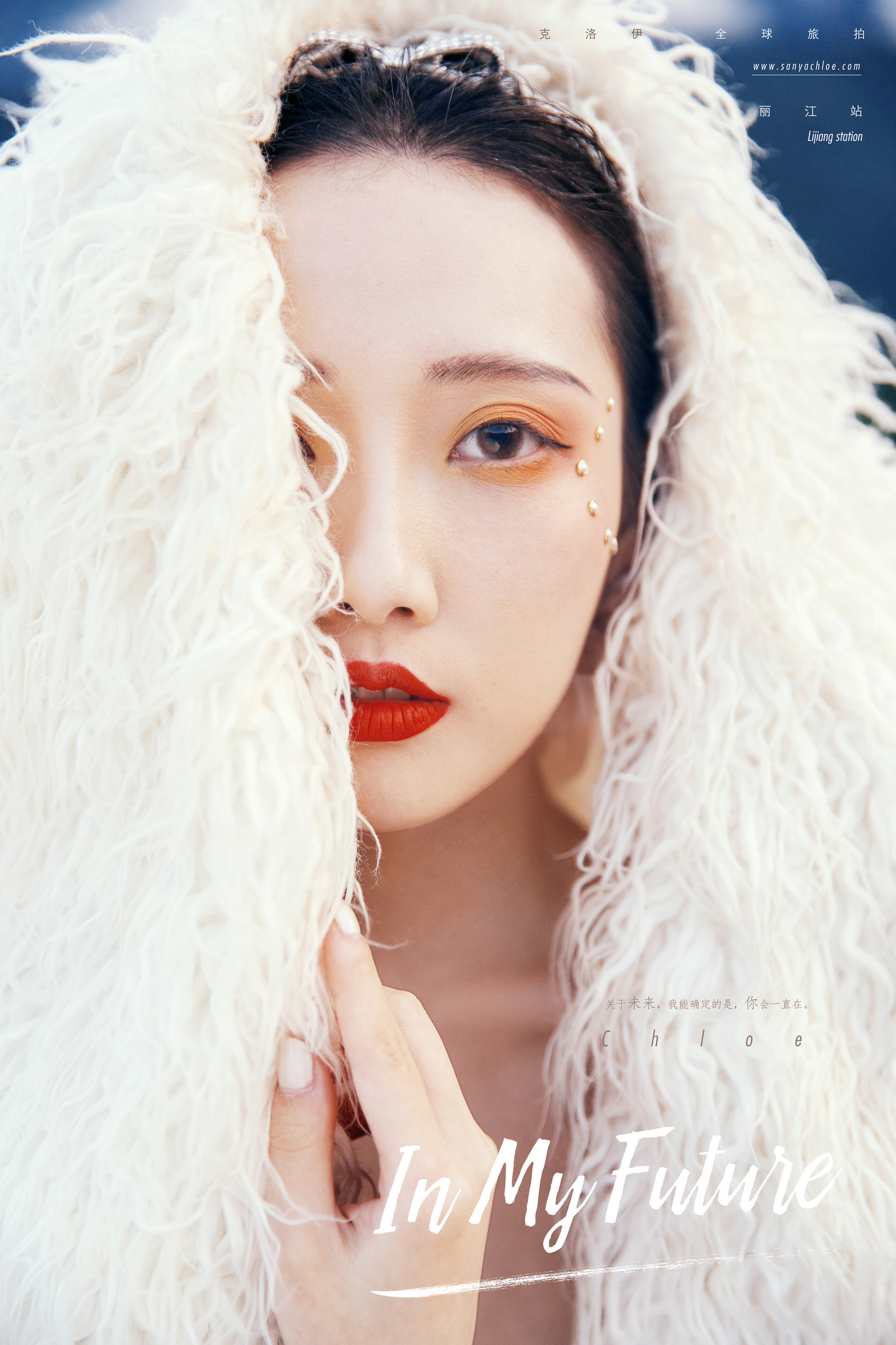 我和你湖光山色山林 平原 小马驹我睁开双眼迷蒙间,步子乱了耀眼的